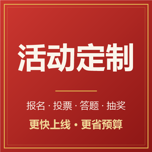 分享封面